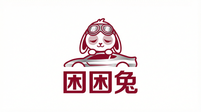 黄色仓库